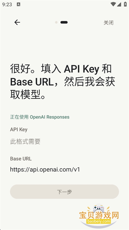 Aether智能体app免费下载手机版 Aether智能体app免费下载手机版