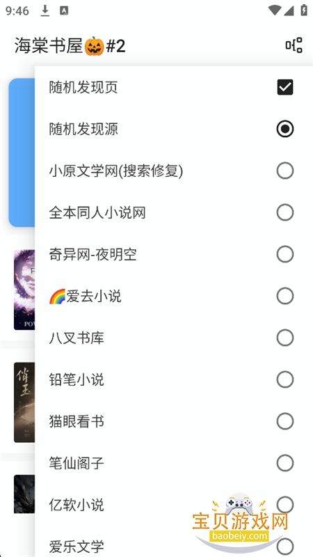奇迹阅读app官方最新版本 奇迹阅读app官方最新版本