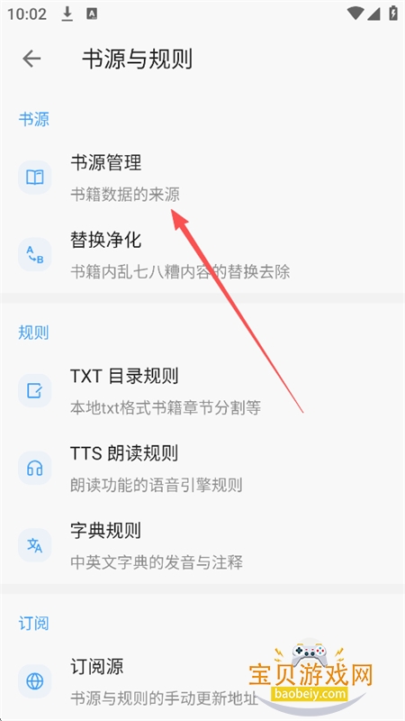 奇迹阅读app官方最新版本 奇迹阅读app官方最新版本