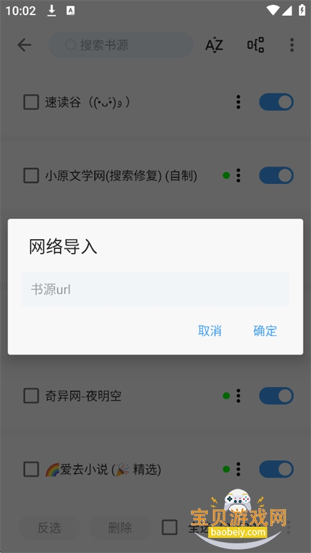 奇迹阅读app官方最新版本 奇迹阅读app官方最新版本
