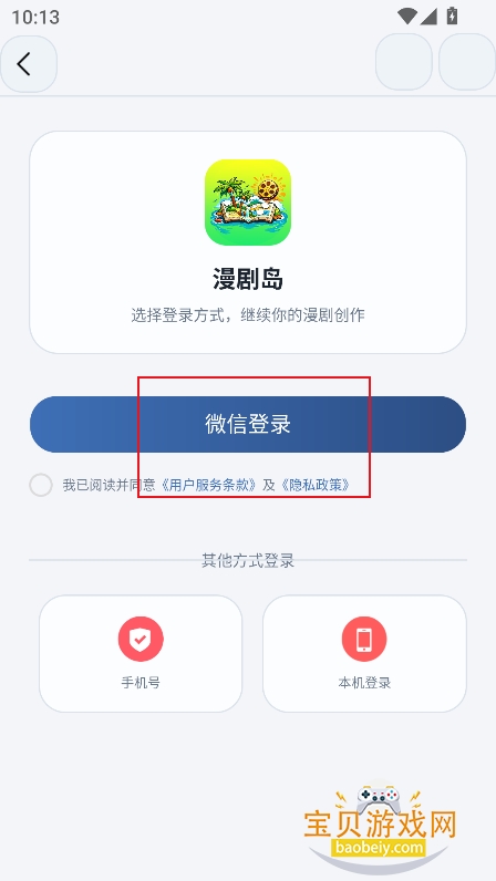 ���絺�ٷ��������°�