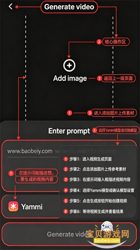 Yammi�����ٷ������ֻ���