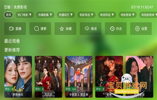 ������Ӱ��TV��������عٷ���