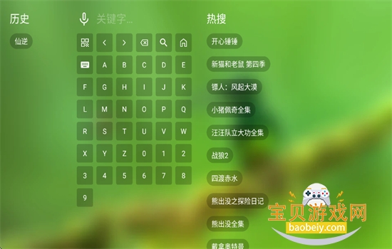 ������Ӱ��TV��������عٷ���