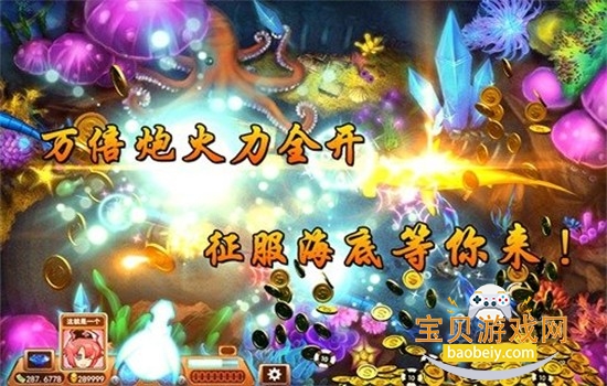 ���첶���ַ�����Ϸ�ٷ�����
