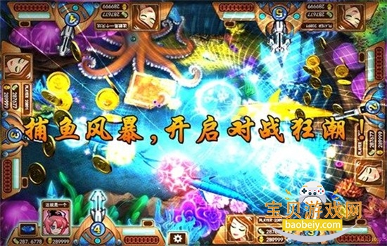 ���첶���ַ�����Ϸ�ٷ�����