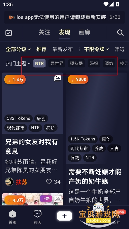 AI妄想无限制免费聊天下载 AI妄想无限制免费聊天下载