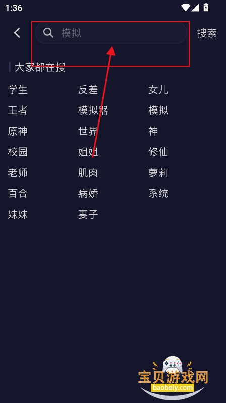 AI妄想无限制免费聊天下载 AI妄想无限制免费聊天下载