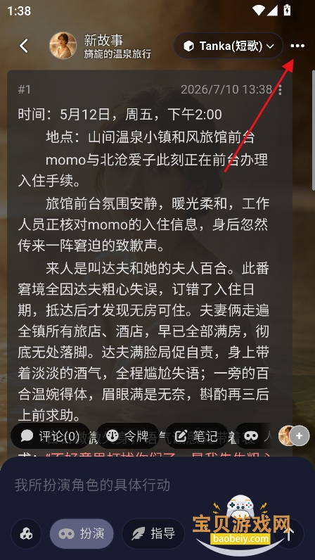 AI妄想无限制免费聊天下载 AI妄想无限制免费聊天下载