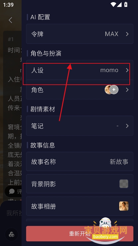 AI妄想无限制免费聊天下载 AI妄想无限制免费聊天下载