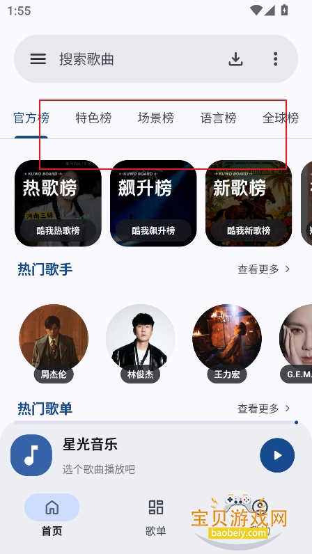 �ǹ�����app�������°�