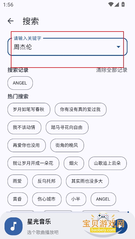 �ǹ�����app�������°�
