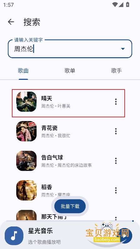 �ǹ�����app�������°�