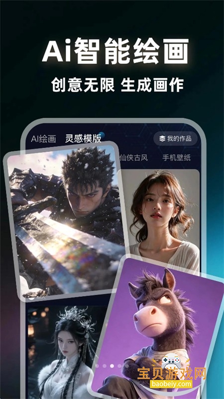 AI image��Ƶ�����������°汾
