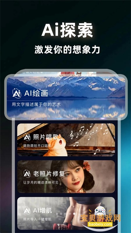 AI image��Ƶ�����������°汾