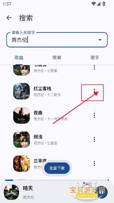 �ǹ�����app�������°�