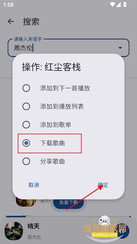�ǹ�����app�������°�