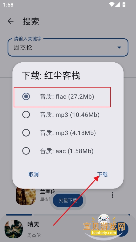 �ǹ�����app�������°�