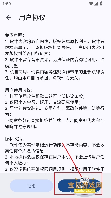 �ǹ�����app�������°�