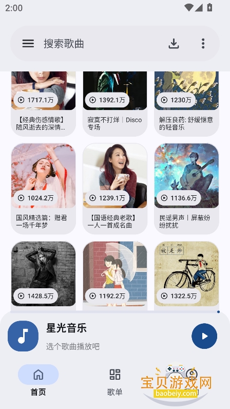 �ǹ�����app�������°�