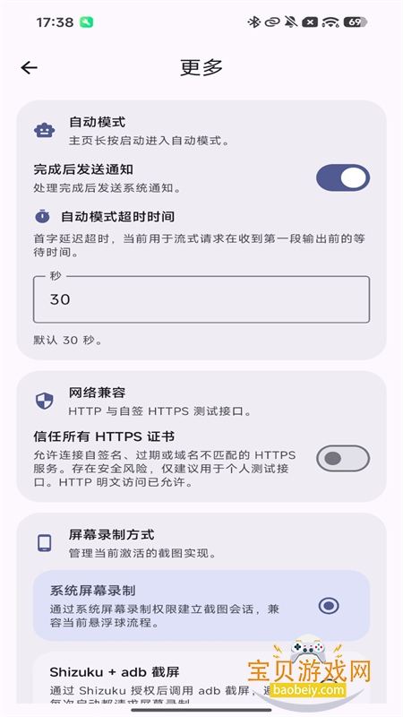 YPro软件官方最新版本 YPro软件官方最新版本