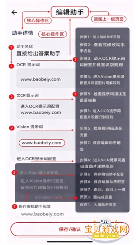 YPro软件官方最新版本 YPro软件官方最新版本