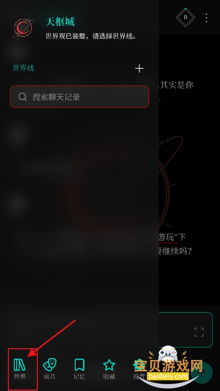 Skynex AI����app�ֻ������°�