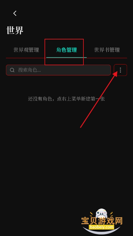 Skynex AI����app�ֻ������°�
