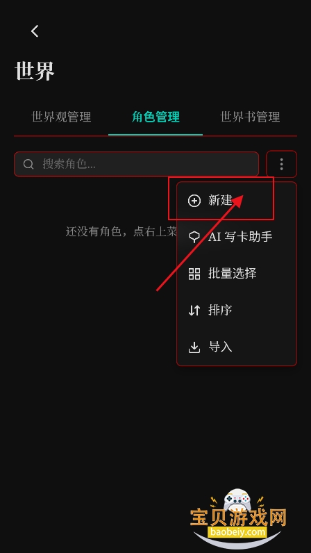 Skynex AI����app�ֻ������°�