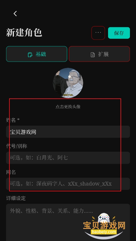 Skynex AI����app�ֻ������°�