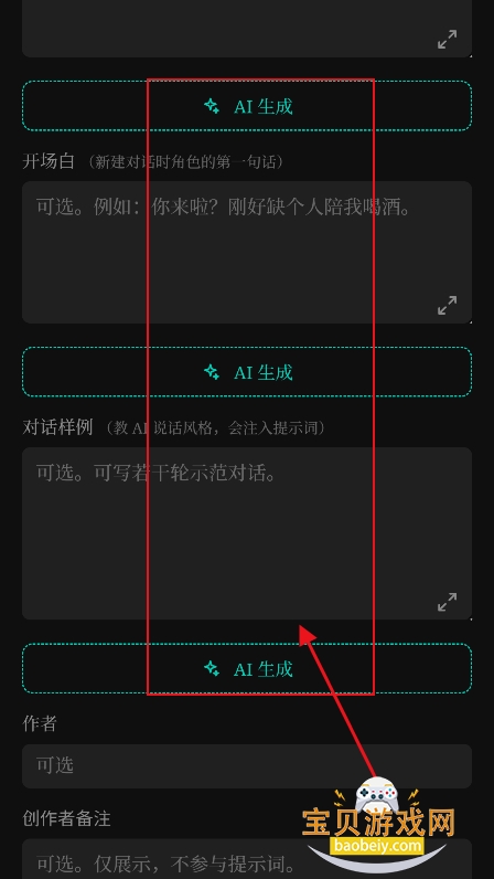 Skynex AI����app�ֻ������°�