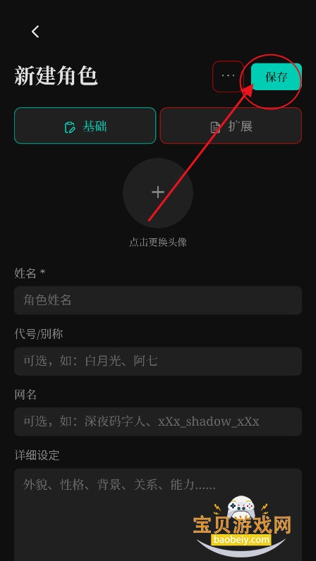 Skynex AI����app�ֻ������°�