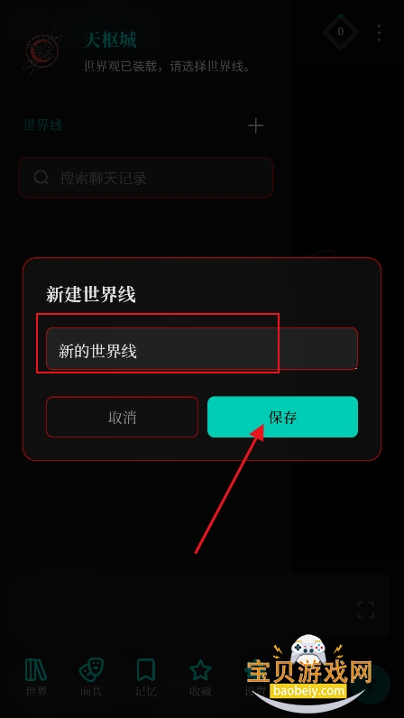 Skynex AI����app�ֻ������°�