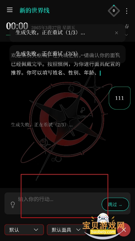 Skynex AI����app�ֻ������°�