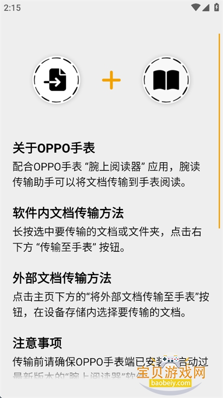 �����������app��׿�ֻ���