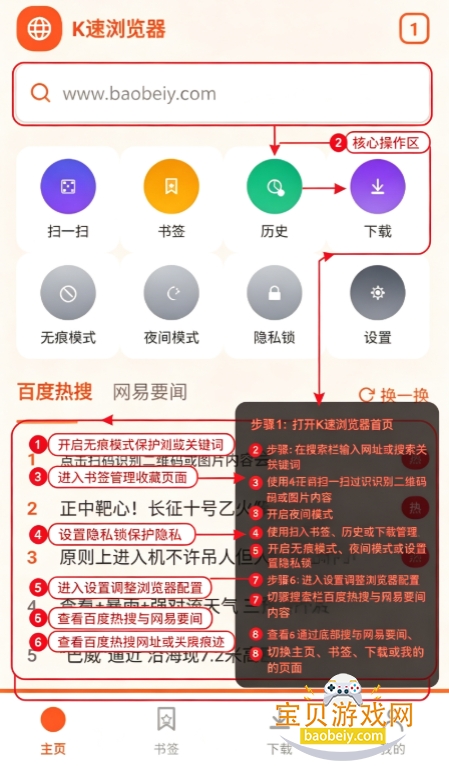 K����������app���°汾