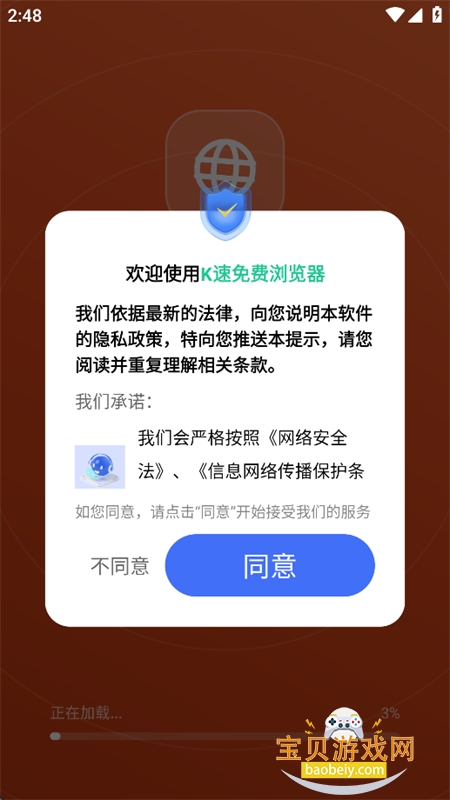 K����������app���°汾
