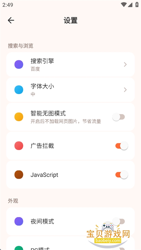 K����������app���°汾