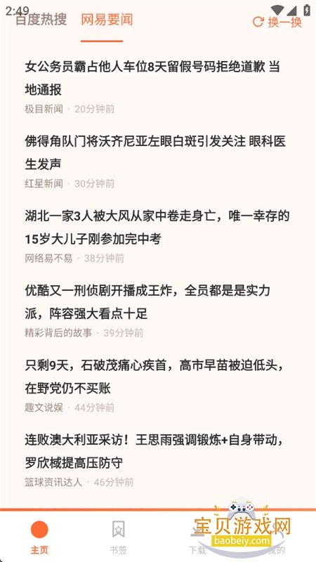 K����������app���°汾