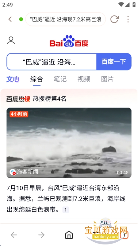 K����������app���°汾