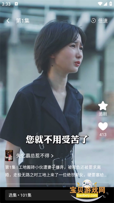 ��׷�̾�app��׿�ٷ���