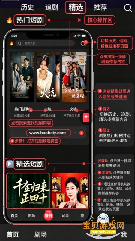 �̾��Ǻ�app��������ֻ���