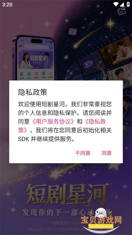 �̾��Ǻ�app��������ֻ���