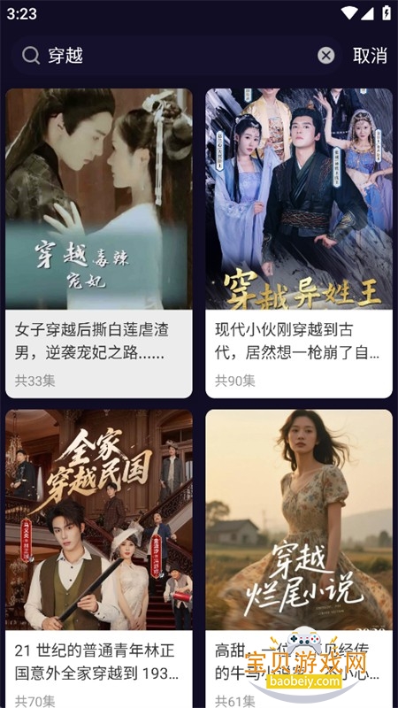 �̾��Ǻ�app��������ֻ���