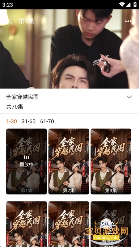 �̾��Ǻ�app��������ֻ���