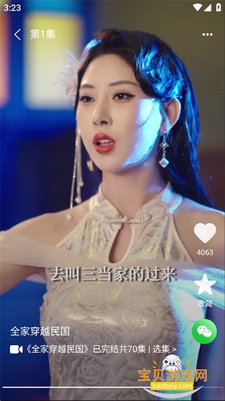 �̾��Ǻ�app��������ֻ���
