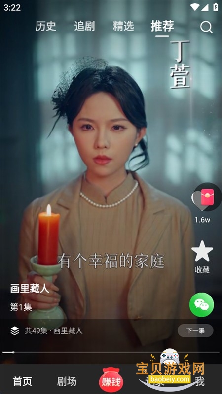 �̾��Ǻ�app��������ֻ���