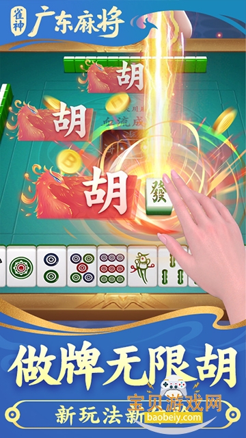 ȸ��㶫�齫�ٷ���