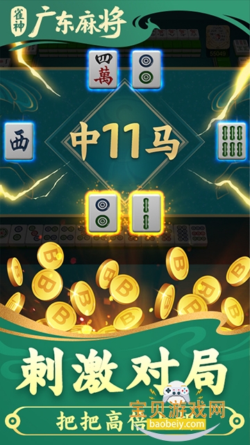ȸ��㶫�齫�ٷ���