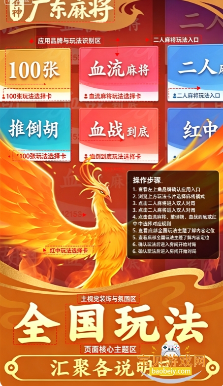 ȸ��㶫�齫�ٷ���